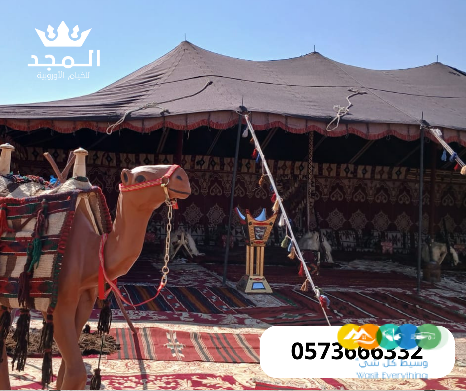 خيام شعبية,ركنيات شعبية,ركنيات تراثية,جلسات خارجية