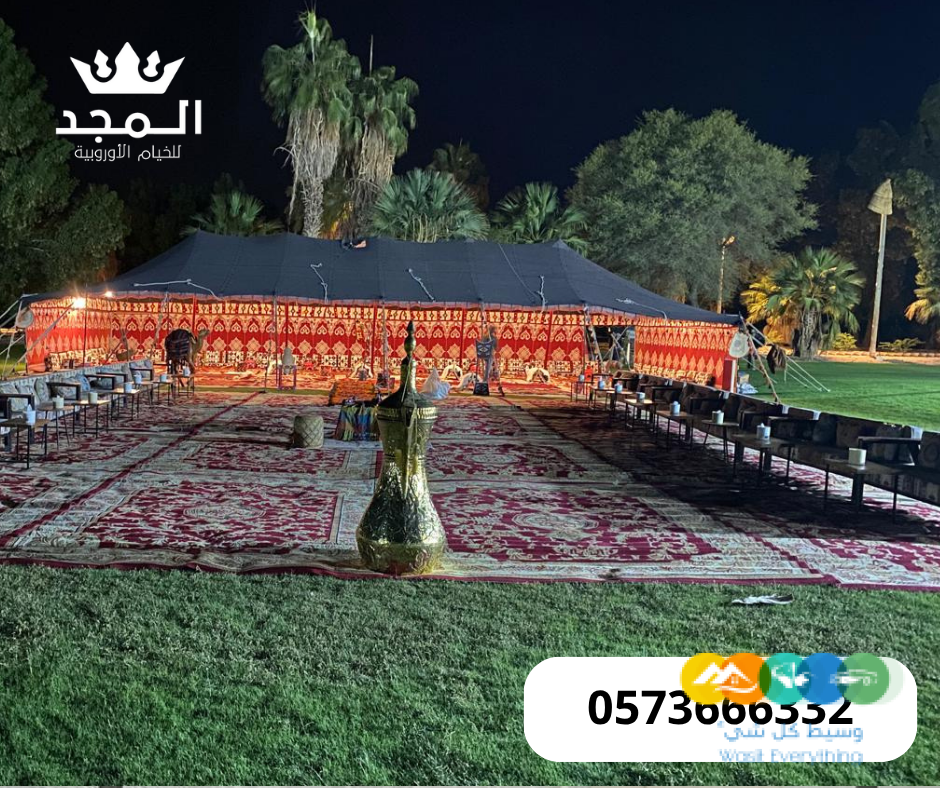 خيام شعبية,ركنيات شعبية,ركنيات تراثية,جلسات خارجية