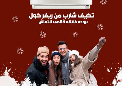 -اقوى-انتعاش