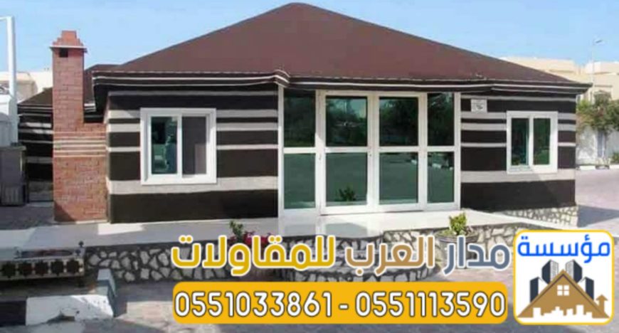تصميم وتنفيذ خيام زجاجية وبيوت شعر مودرن بالرياض | 0551