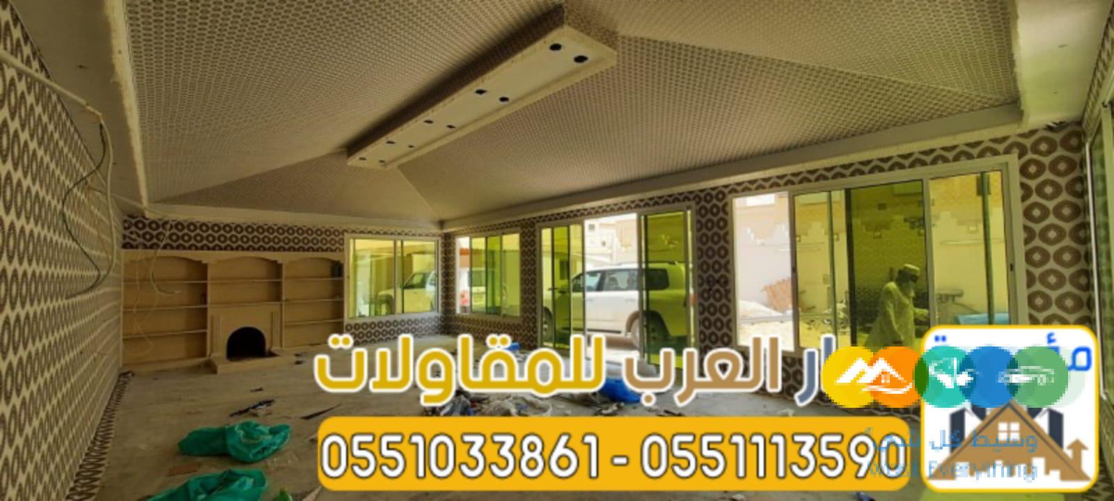 تصميم وتنفيذ خيام زجاجية وبيوت شعر مودرن بالرياض | 0551