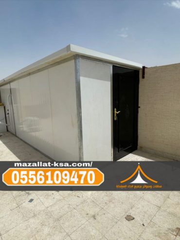 تركيب غرف ساندوتش بانل في الباحة والطائف | تصميم وتنفيذ