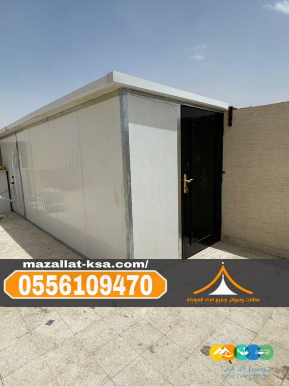 تركيب غرف ساندوتش بانل في الباحة والطائف | تصميم وتنفيذ