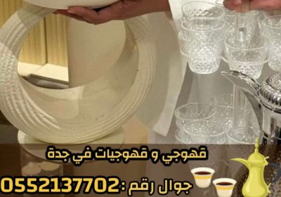 -واتساب-بتاريخ-1447-04-07-في-19.49.19_f937496a