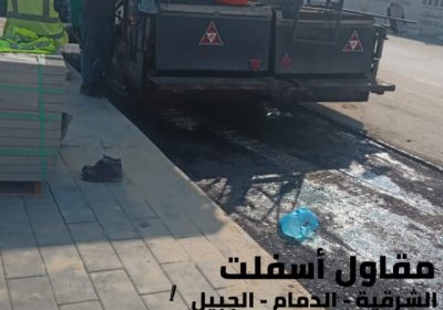 -واتساب-بتاريخ-1447-04-12-في-21.17.56_02100ec6