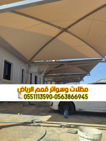 مظلات سيارات الرياض | تركيب مظلات حديد 0563866945