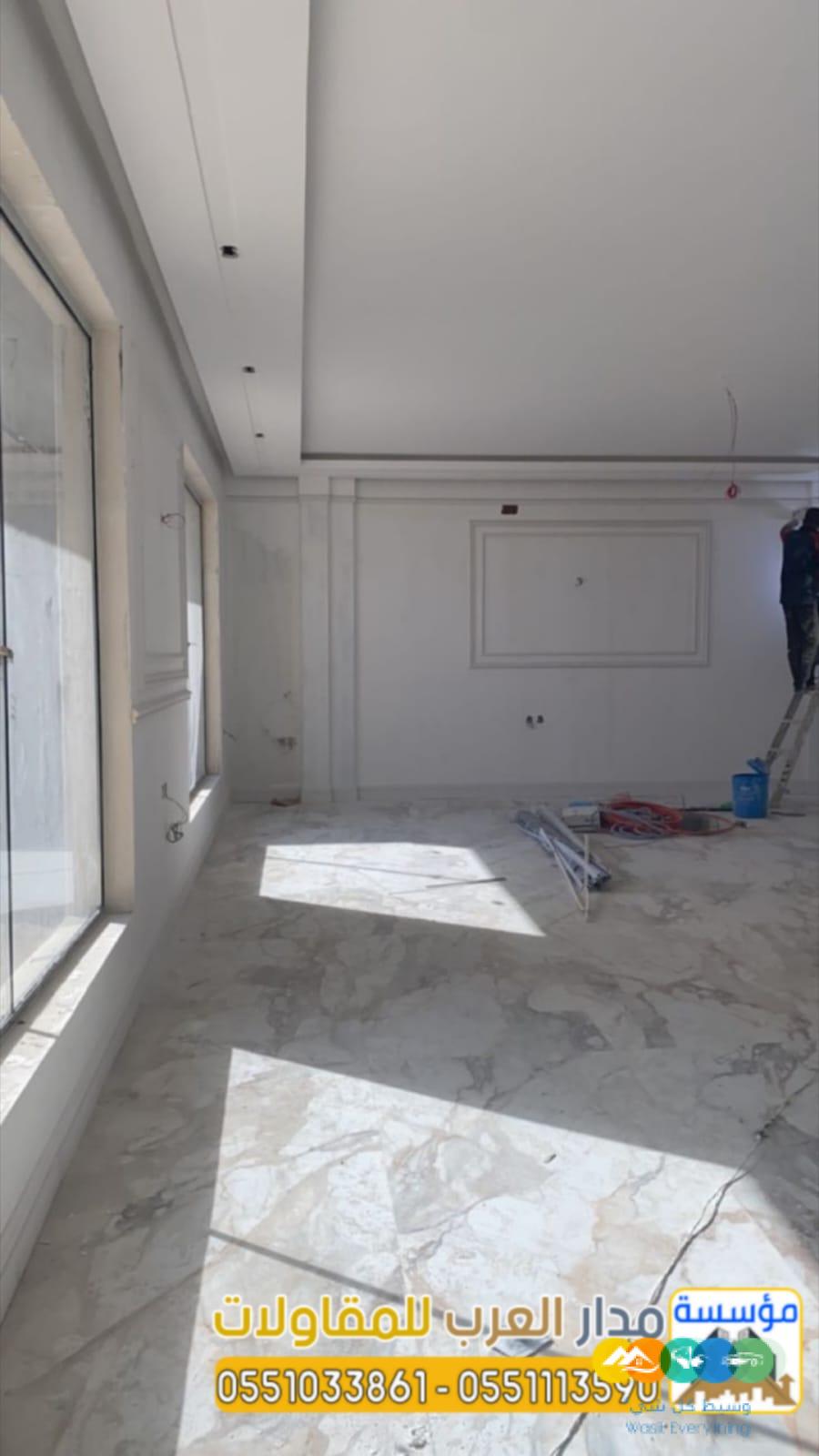 ترميم وتشطيب منازل في الرياض مع أفضل مقاول معتمد 055103