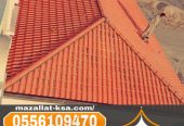 تركيب أشكال قرميد فخمة في الباحه – الطائف 0556109470