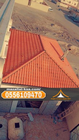 تركيب أشكال قرميد فخمة في الباحه – الطائف 0556109470