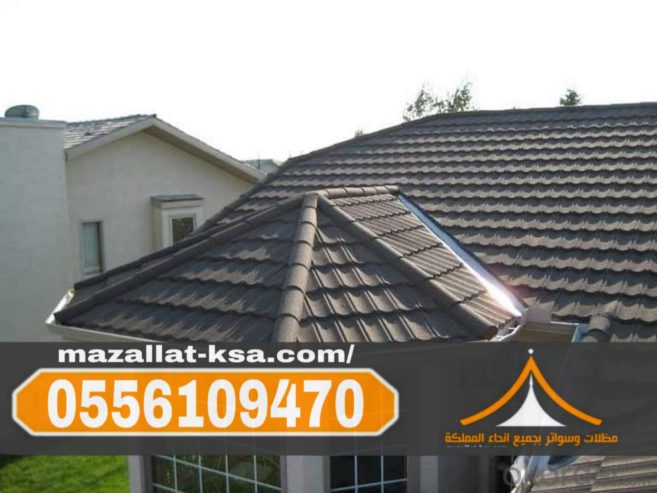 تركيب قرميد الطائف بأحدث التصاميم | فخامة وجودة بأسعار