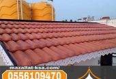 تركيب أشكال قرميد فخمة في الباحه – الطائف 0556109470