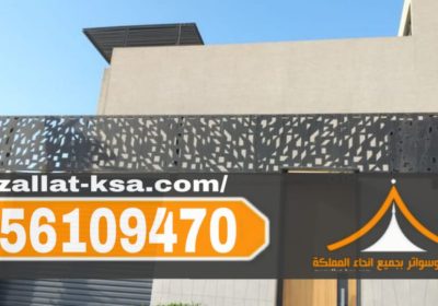 -واتساب-بتاريخ-1447-04-22-في-21.25.15_c1d4985b