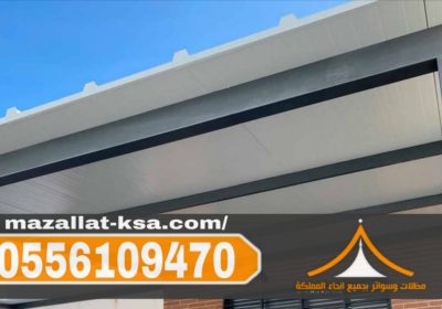 -واتساب-بتاريخ-1447-04-27-في-18.41.42_c5e88d20