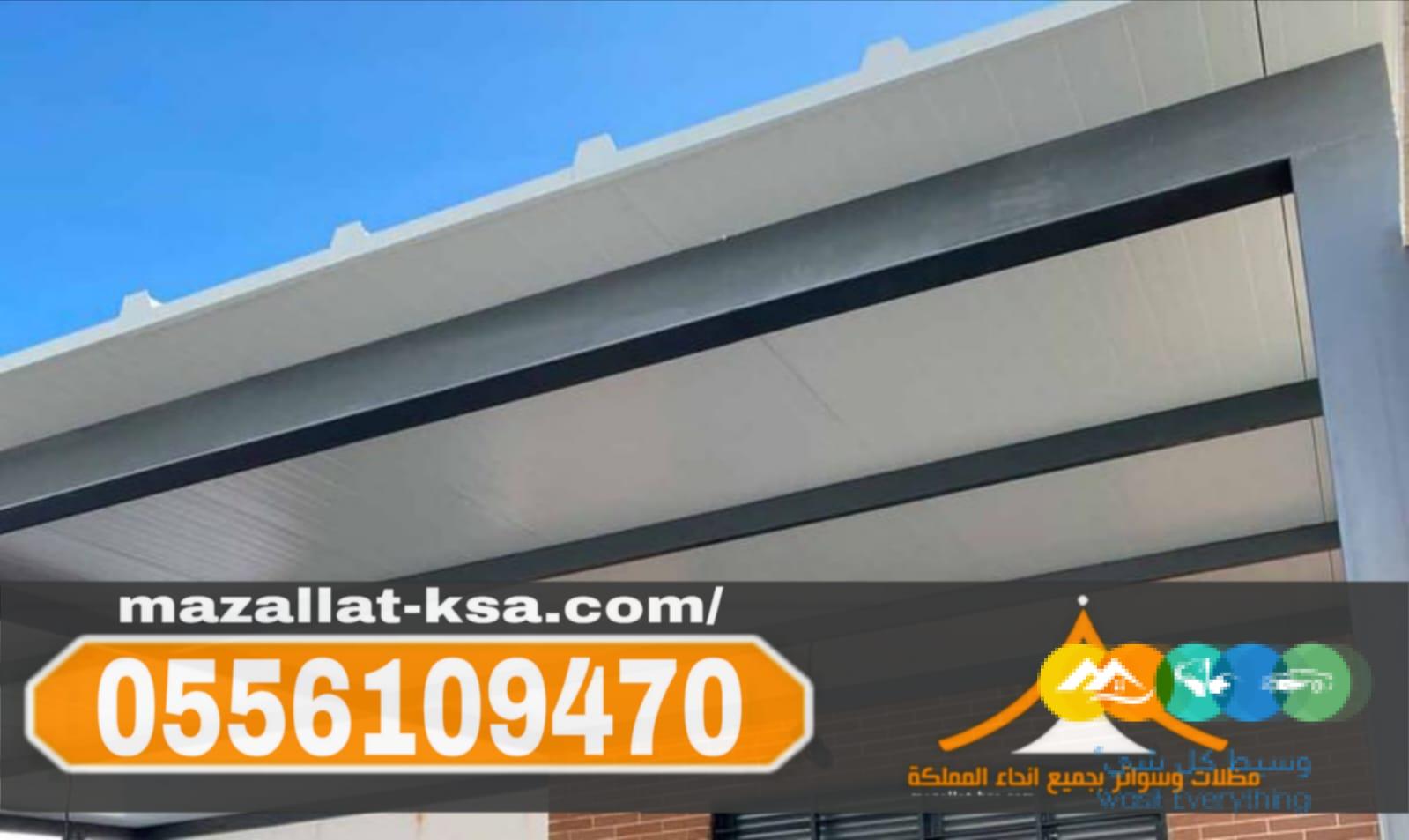 تركيب مظلات ساندوتش بانل في الطائف والباحة | جودة عالية