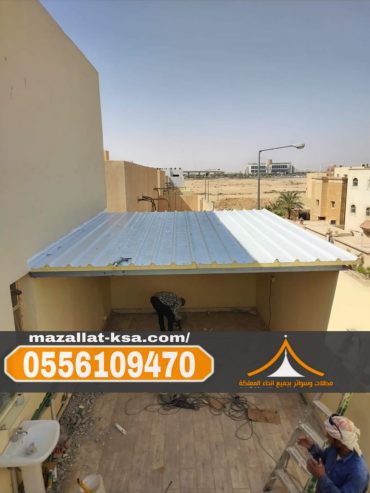 تركيب مظلات ساندوتش بانل في الطائف والباحة | جودة عالية