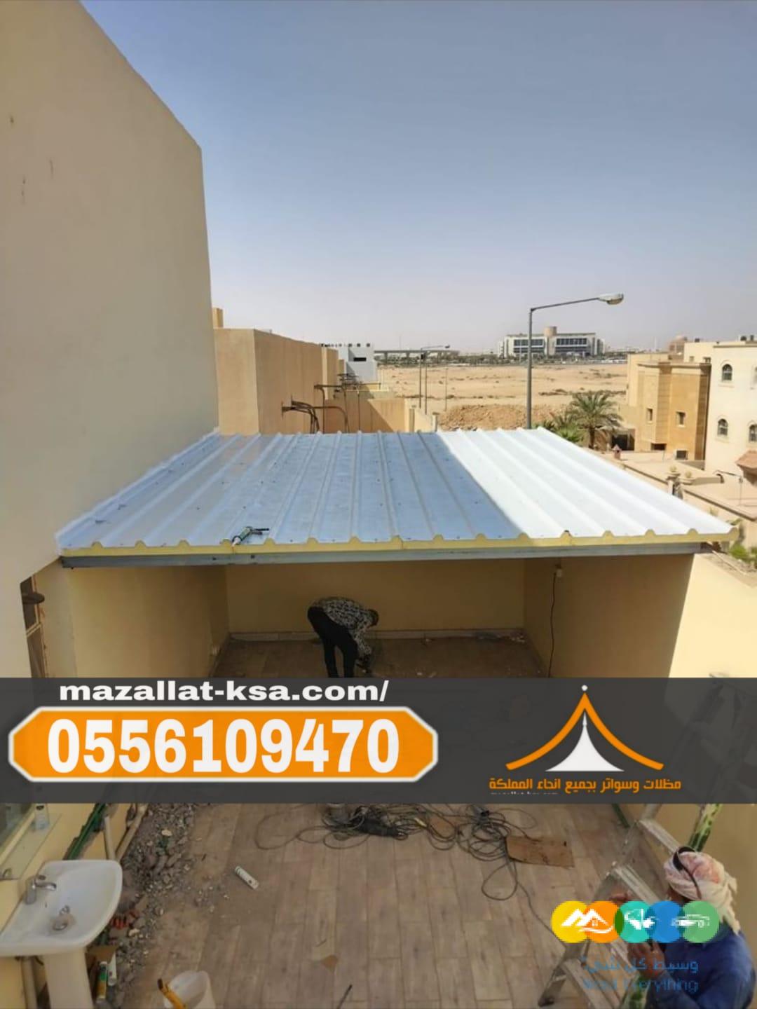 تركيب مظلات ساندوتش بانل في الطائف والباحة | جودة عالية