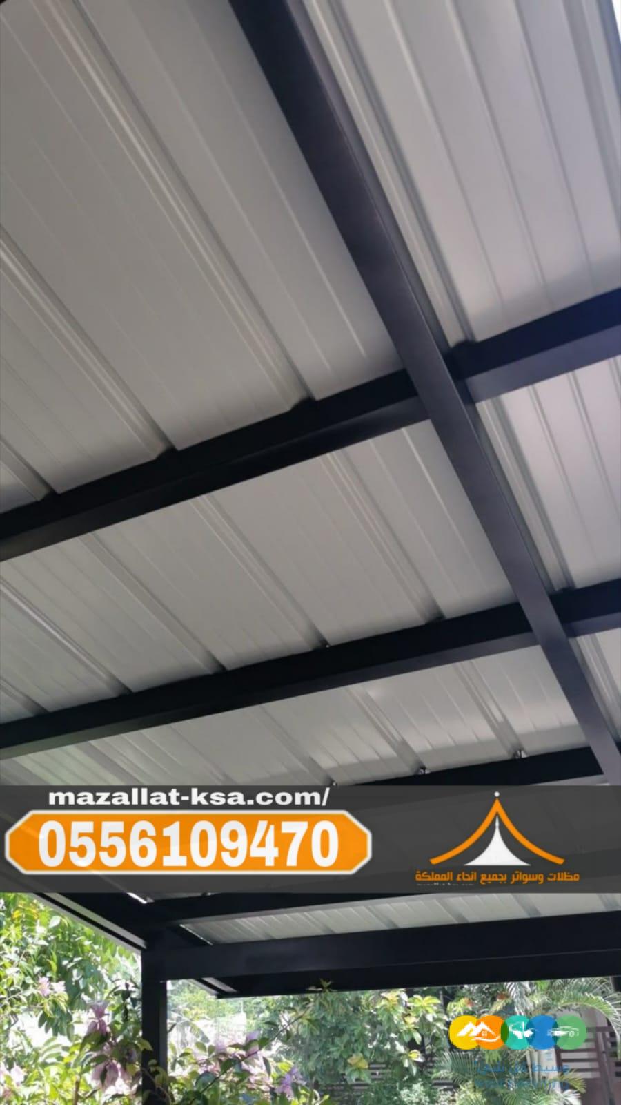 تركيب مظلات ساندوتش بانل في الطائف والباحة | جودة عالية