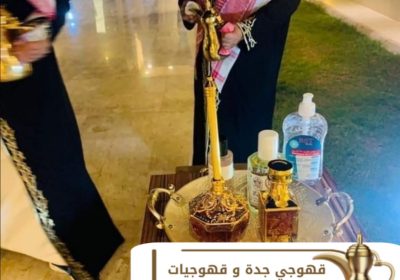 -واتساب-بتاريخ-1447-04-27-في-19.17.54_811baa03