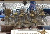 قهوجي في جدة – صبابين ومباشرين وضيافة راقية 0539307706