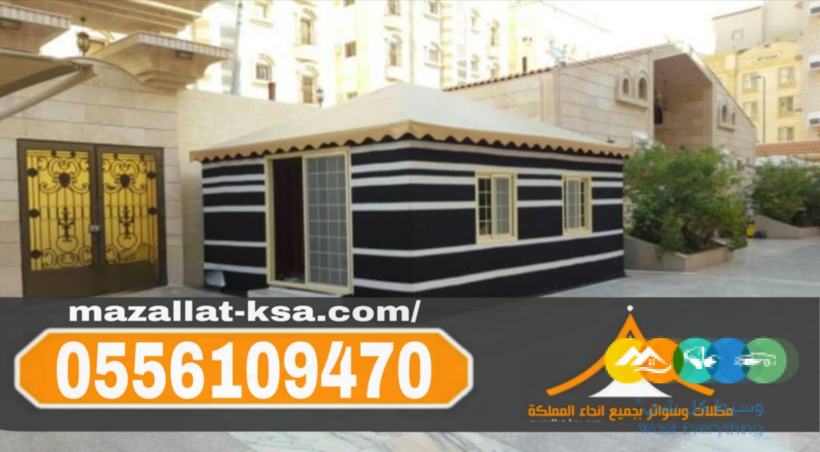 خيام وبيوت شعر في الباحة تنفيذ احترافي بأفضل الأسعار |