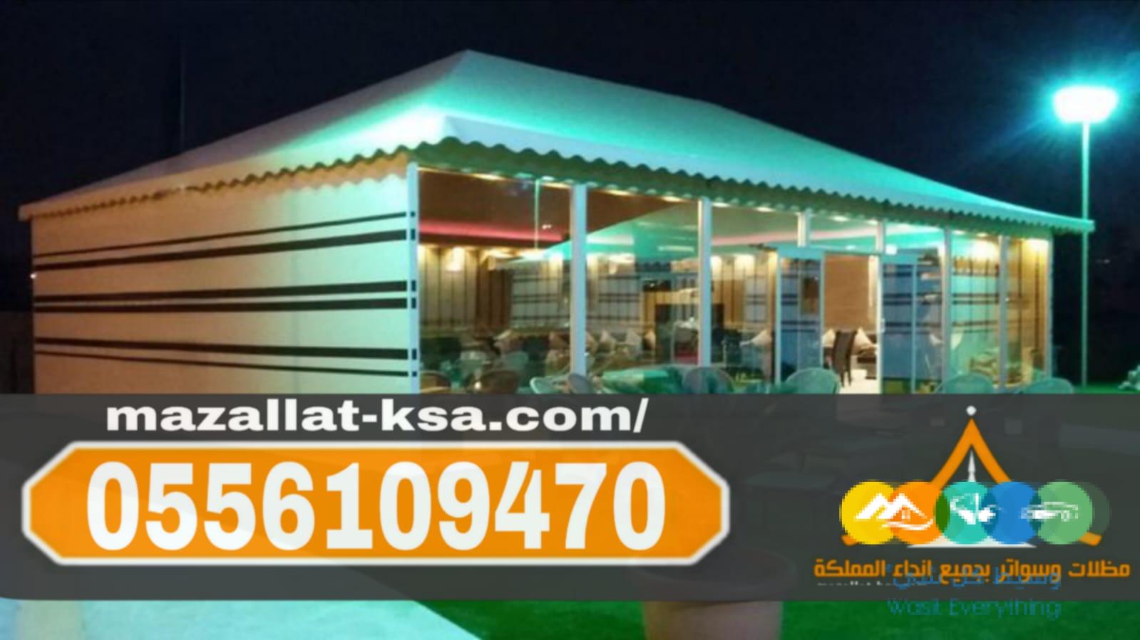 خيام وبيوت شعر في الباحة تنفيذ احترافي بأفضل الأسعار |