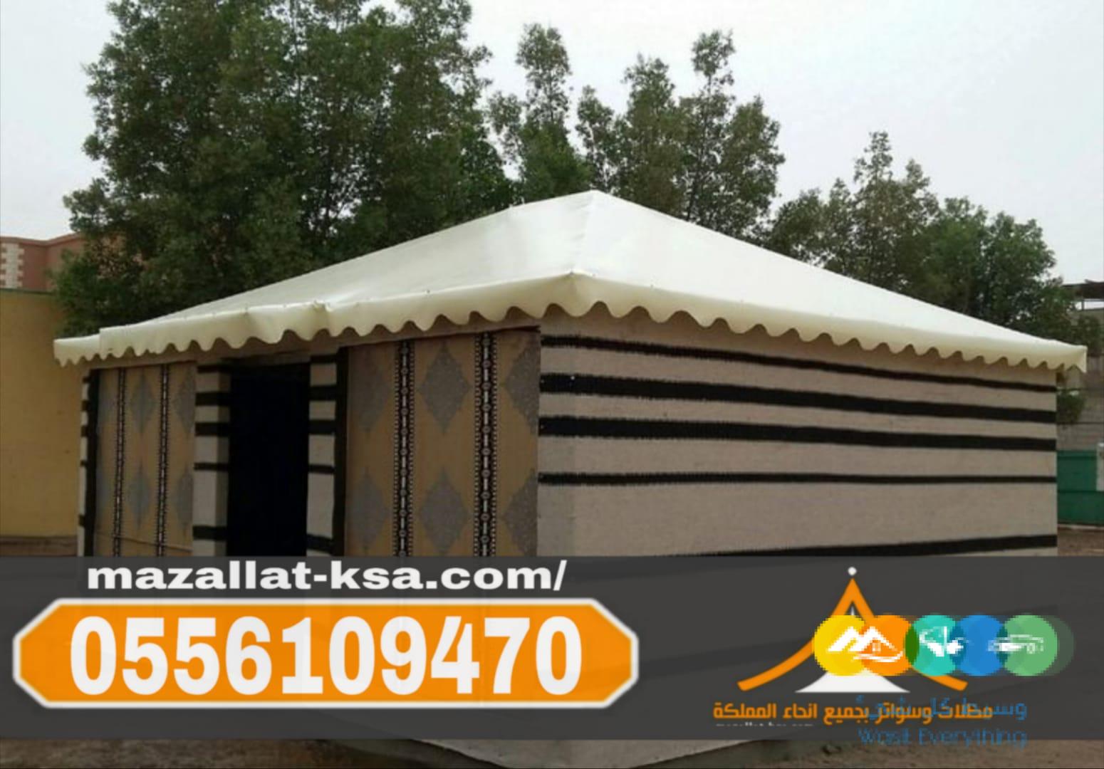 خيام وبيوت شعر في الباحة تنفيذ احترافي بأفضل الأسعار |