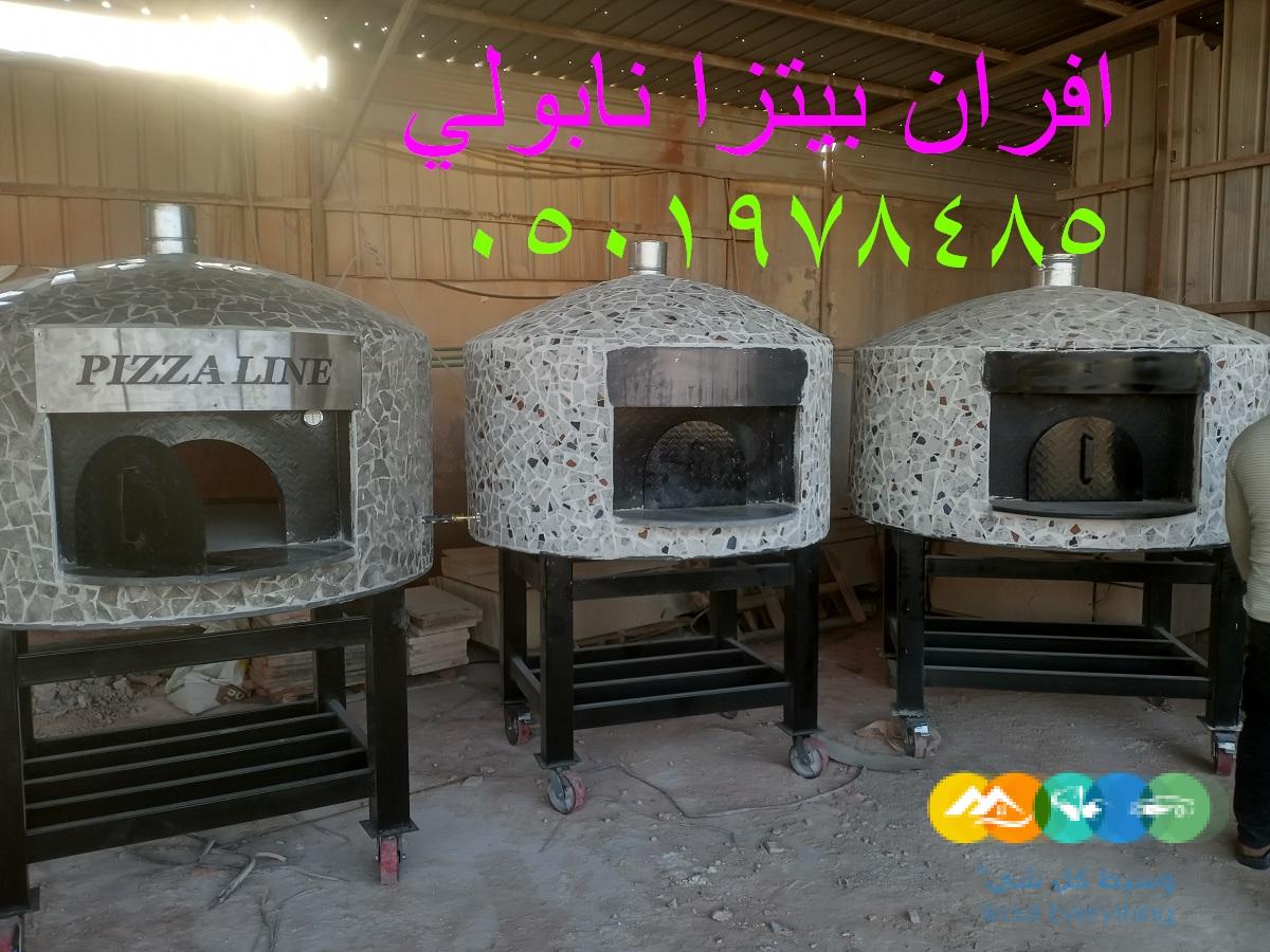 فرن بيتزا