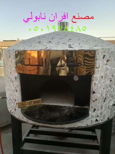 يصنع أفران بيتزا منزلية