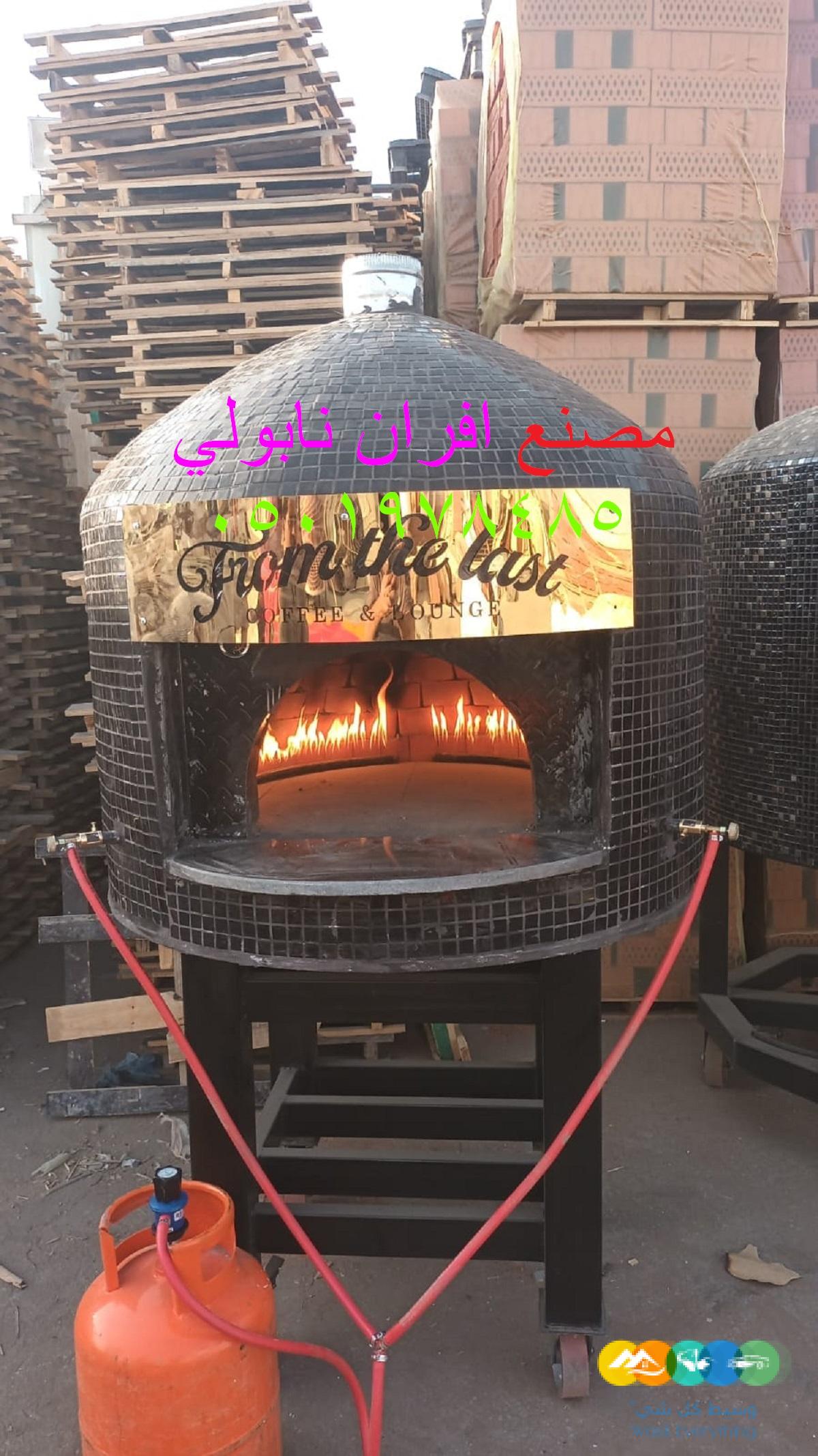 افران بيتزا نابولي هي أفران احترافية