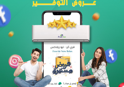 -اسر