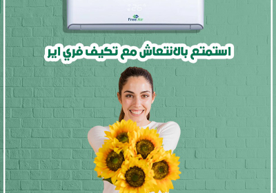 -اير-0000000000