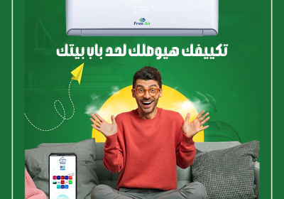 -اير-9