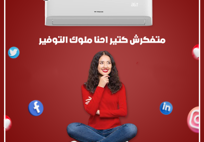 -3حصان