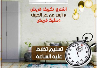 -ريفركول990