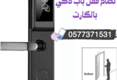 نظام قفل باب الفندق بالكرت كوالين الكترونية