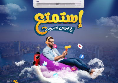 -السحاب