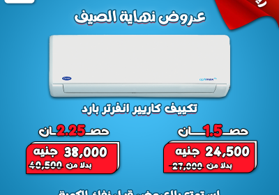 -انفرتر-12