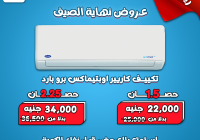 -اوبتيماكس-12