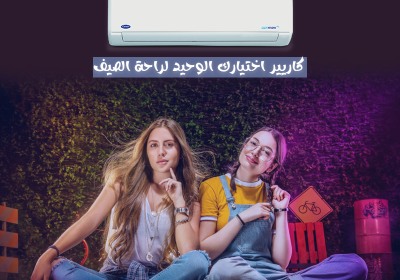 -عه