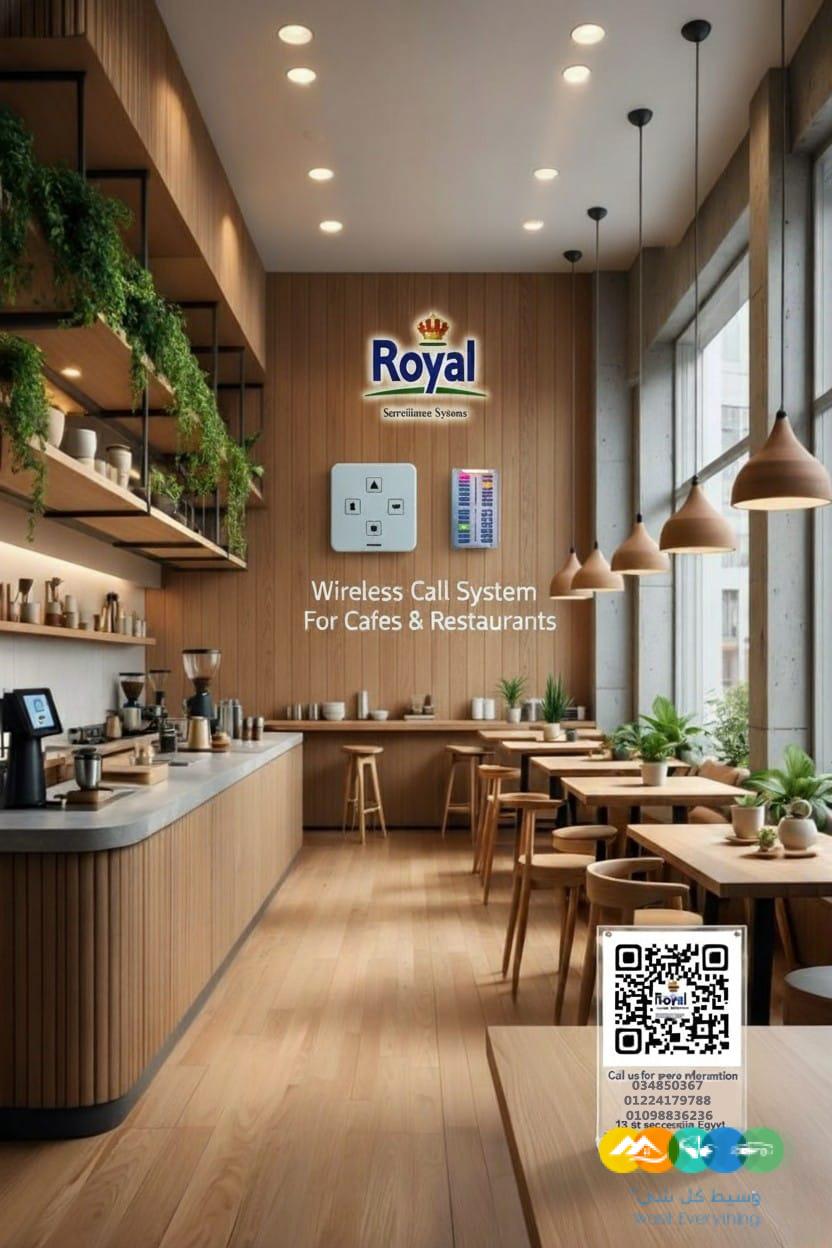 نظام استدعاء للويتر لاسلكى مناسب للمطاعم الكافيهات
