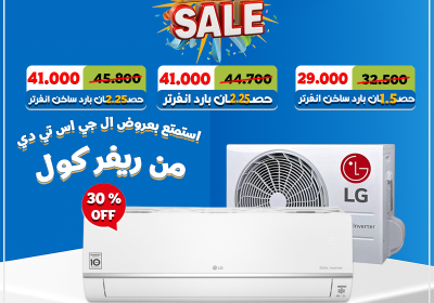 -بيج-سيل-ال-جي-اي-تي-دي