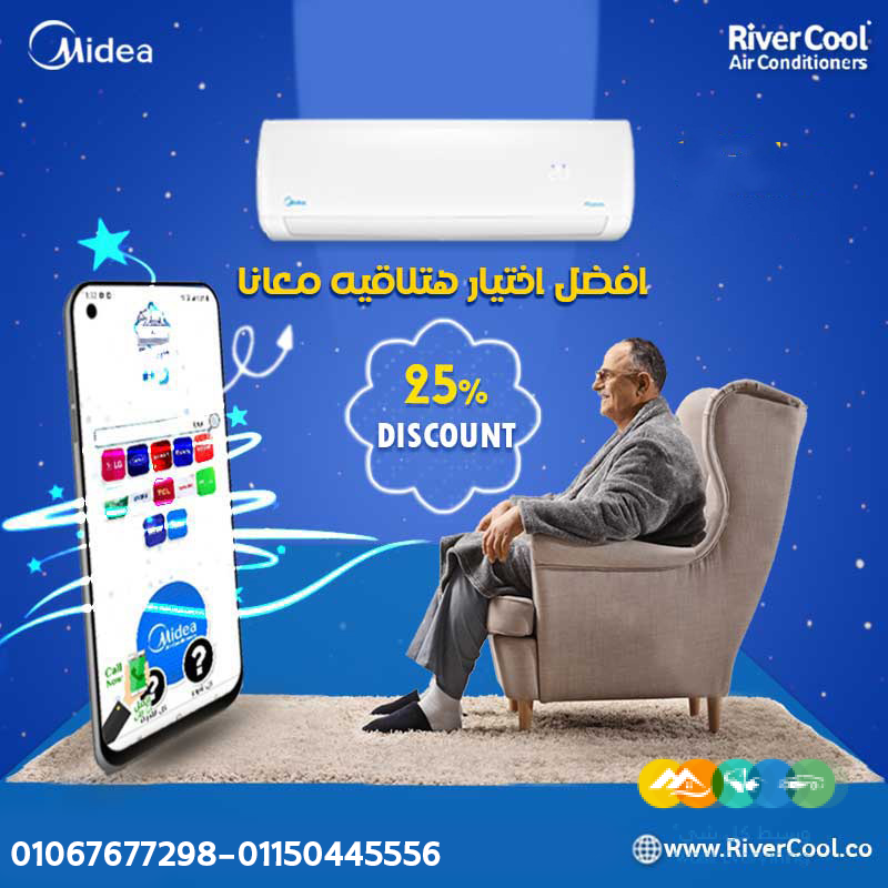 ميديا – تصميم أنيق وتبريد مثالي