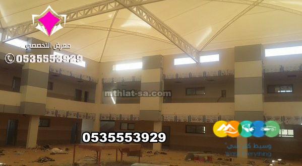 تصنيع وتركيب مظلات مدارس وساحات وكليات ج/ 0500559613