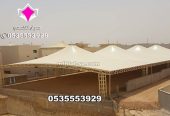 تصنيع وتركيب مظلات مدارس وساحات وكليات ج/ 0500559613