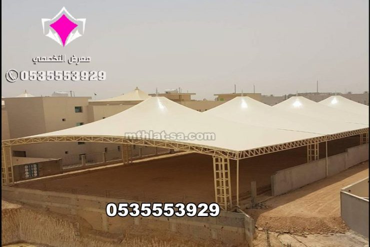 تصنيع وتركيب مظلات مدارس وساحات وكليات ج/ 0500559613