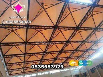 تصنيع وتركيب مظلات مدارس وساحات وكليات ج/ 0500559613