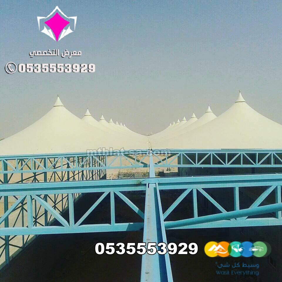 تصنيع وتركيب مظلات مدارس وساحات وكليات ج/ 0500559613