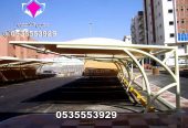 شركة توريد وتركيب مشاريع مظلات مواقف سيارات 0548682241