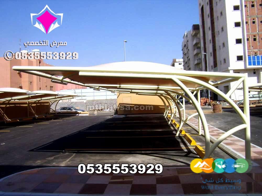 شركة توريد وتركيب مشاريع مظلات مواقف سيارات 0548682241