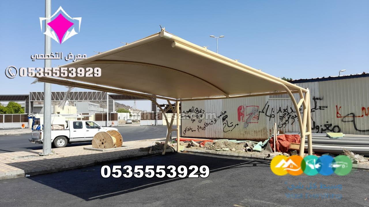 شركة توريد وتركيب مشاريع مظلات مواقف سيارات 0548682241